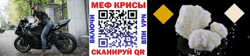 Какие есть наркотики Джанкой Марихуана  СК  Гашиш  МЕФ 