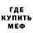 Амфетамин 97% Flost KR