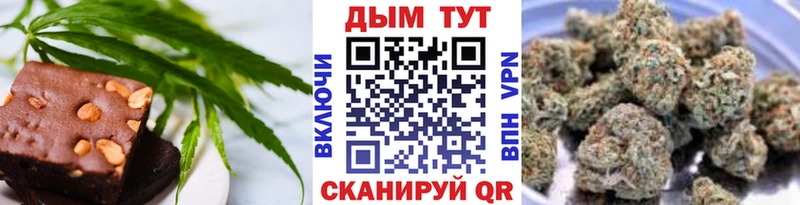 Canna-Cookies марихуана  Джанкой 