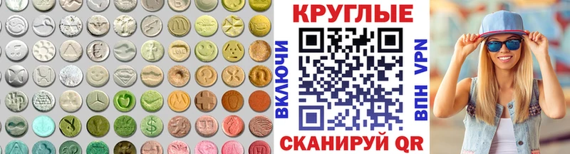 ЭКСТАЗИ 300 mg  где продают   Джанкой 
