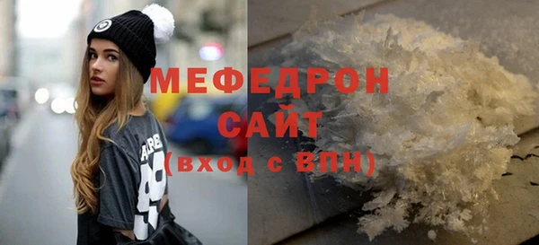 MESCALINE Бронницы