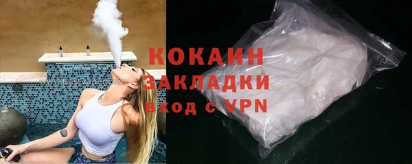 марки nbome Бородино