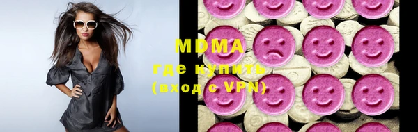 спайс Бугульма