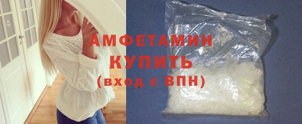 MESCALINE Бронницы