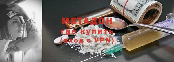 марки nbome Бородино