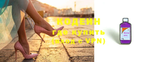 ALPHA PVP Сосновый Бор