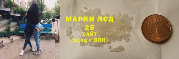 бошки Богородицк