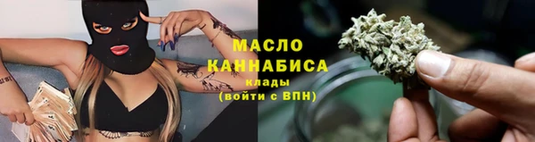 MESCALINE Бронницы