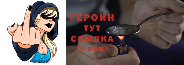 марки nbome Бородино