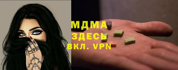 спайс Бугульма