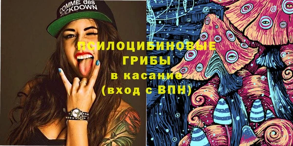 MESCALINE Бронницы