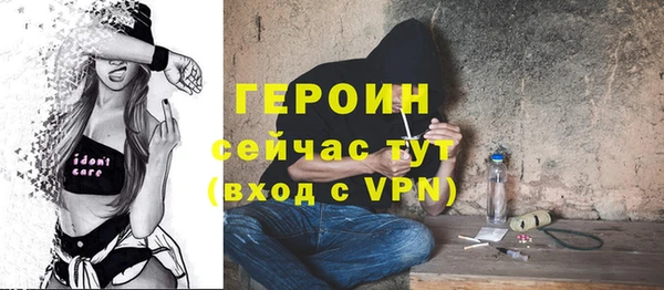 MESCALINE Бронницы