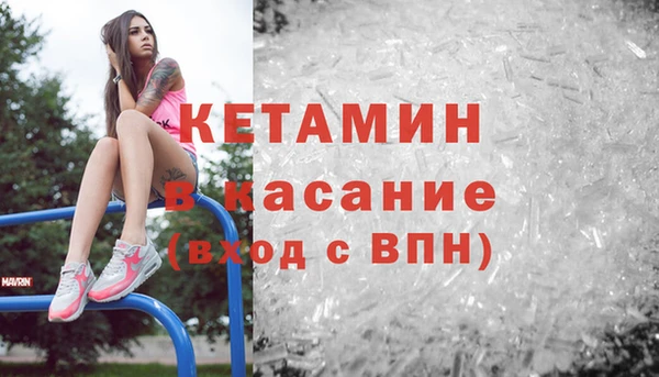 марки nbome Бородино