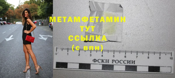 спайс Бугульма