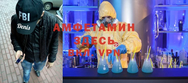 а пвп мука Верхний Тагил