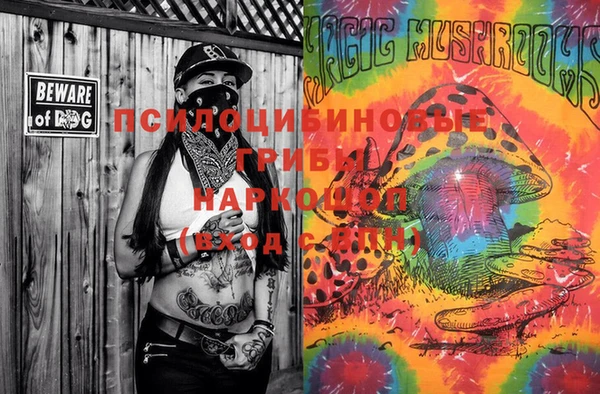 MESCALINE Бронницы