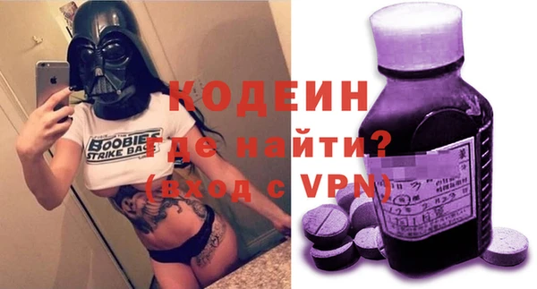 марки nbome Бородино