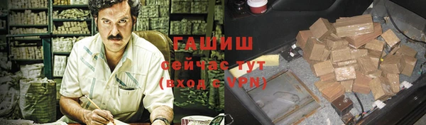 MESCALINE Бронницы