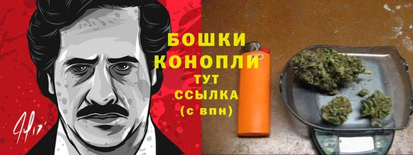 MESCALINE Бронницы