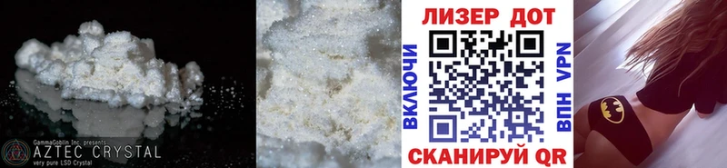 цена наркотик  Джанкой  даркнет Telegram  LSD-25 экстази кислота  блэк спрут как зайти 