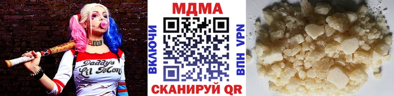 MDMA молли  Джанкой 