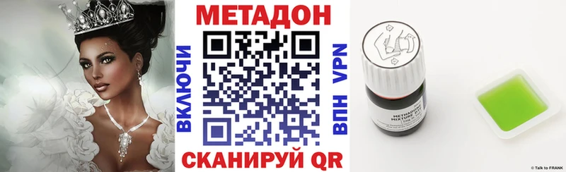 где купить наркоту  Джанкой  МЕТАДОН кристалл 